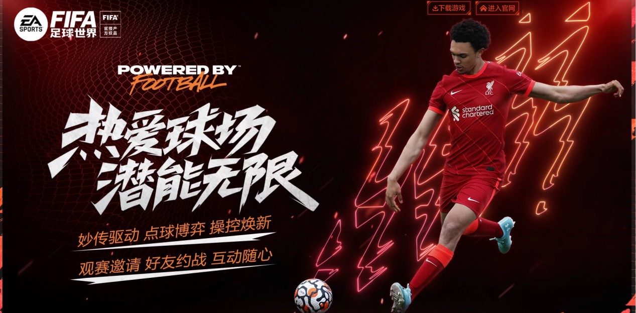 天津津门虎 天津津门虎